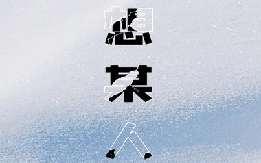 想某人吉他谱_王优秀_G调原版弹唱六线谱_高清图片谱