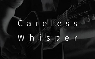 无心快语指弹吉他谱_李森茂_Careless Whisper吉他指弹谱