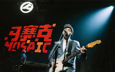 霓虹甜心吉他谱_马赛克乐队_G调弹唱六线谱_高清图片谱