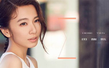 你就不要想起我吉他谱_田馥甄_C调弹唱六线谱_高清图片谱