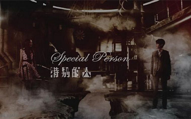 特别的人吉他谱_方大同_G调六线谱_弹唱教学视频