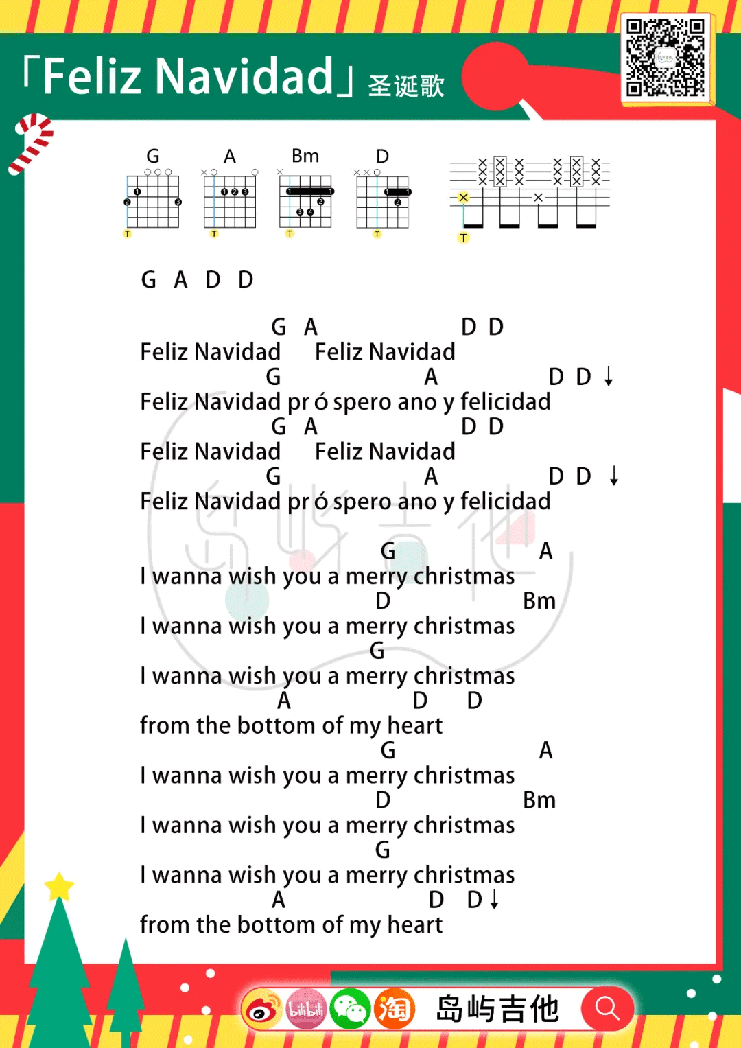 Feliz-Navidad吉他谱预览图