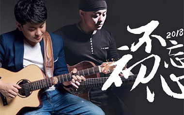 重阳指弹吉他谱_陈亮_专辑原版指弹六线谱_吉他独奏谱