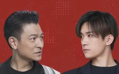 还是笨小孩吉他谱_刘德华/易烊千玺_C调六线谱_弹唱教学视频