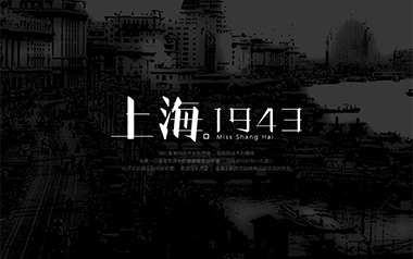 上海1943吉他谱_周杰伦_C调六线谱_弹唱教学视频