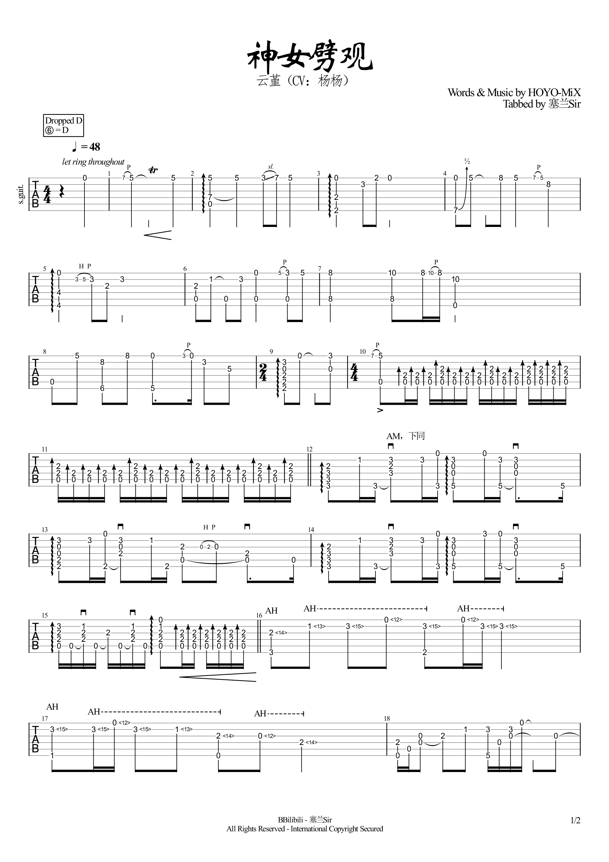 神女劈观指弹吉他谱预览图
