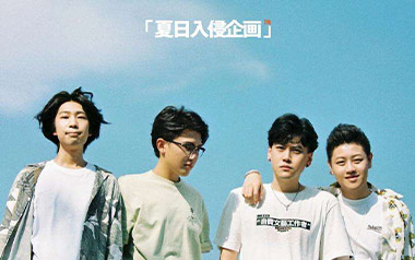 勇气吉他谱_夏日入侵企画_D调六线谱_弹唱教学视频