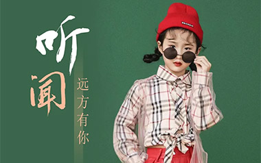 听闻远方有你吉他谱_刘艺雯_C调原版六线谱_弹唱教学视频