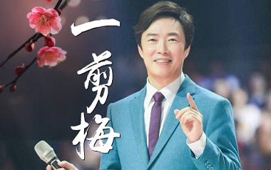 一剪梅吉他谱_费玉清_G调指法原版弹唱六线谱_高清图片谱