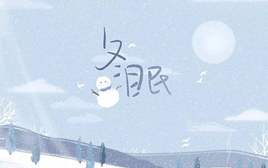 冬眠吉他谱_司南_C调简单版六线谱/和弦谱_弹唱教学视频