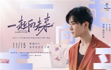 一起向未来吉他谱_易烊千玺_G调扫弦版弹唱谱_高清六线谱