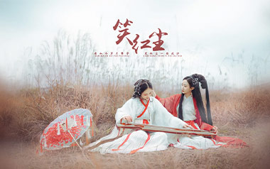 笑红尘吉他谱_G2er_C调原版弹唱六线谱_高清图片谱