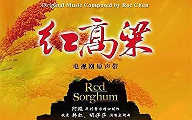 九儿指弹吉他谱_韩红_原版独奏六线谱_指弹吉他教学