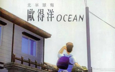 孤单北半球吉他谱_欧得洋_D调原版六线谱_弹唱教学视频