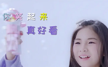 你笑起来真好看吉他谱_李昕融/樊桐舟/李凯稠_C调弹唱六线谱