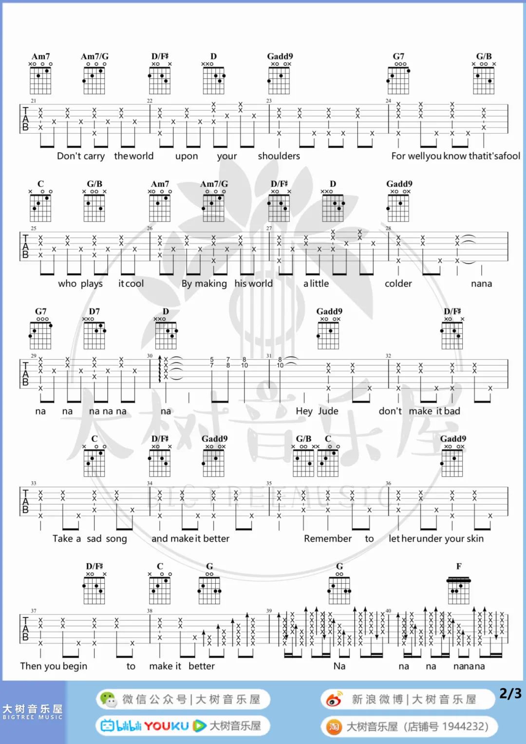 Hey-Jude吉他谱预览图