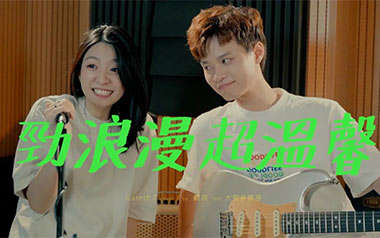 劲浪漫超温馨吉他谱_粤港好乐_#F调原版弹唱谱_高清六线谱