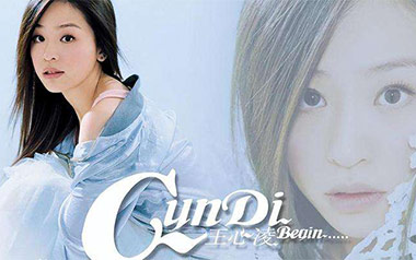 第一次爱的人吉他谱_王心凌_C调原版弹唱谱_高清六线谱