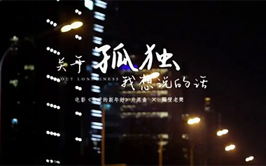 关于孤独我想说的话吉他谱_隔壁老樊_C调弹唱谱_高清六线谱