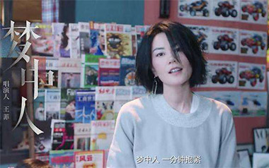 梦中人吉他谱_王菲_C调扫弦版弹唱六线谱_高清图片谱