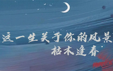 嚣张吉他谱_en_C调指法原版弹唱六线谱_高清图片谱