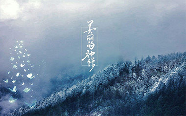 美丽的神话指弹吉他谱_孙楠/韩红_原版独奏谱_指弹吉他教学