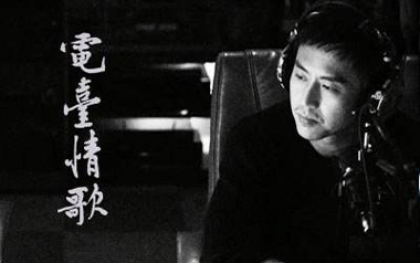 电台情歌吉他谱_邓超/莫文蔚_G调弹唱六线谱_高清图片谱
