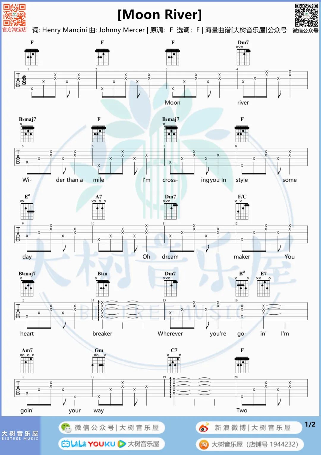 Moon-River吉他谱预览图