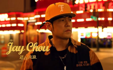 还在流浪吉他谱_周杰伦_C调原版弹唱六线谱_高清图片谱