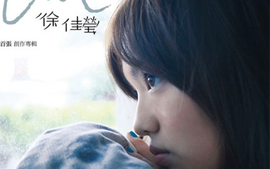 一样的月光吉他谱_徐佳莹_G调六线谱/和弦谱_弹唱教学视频
