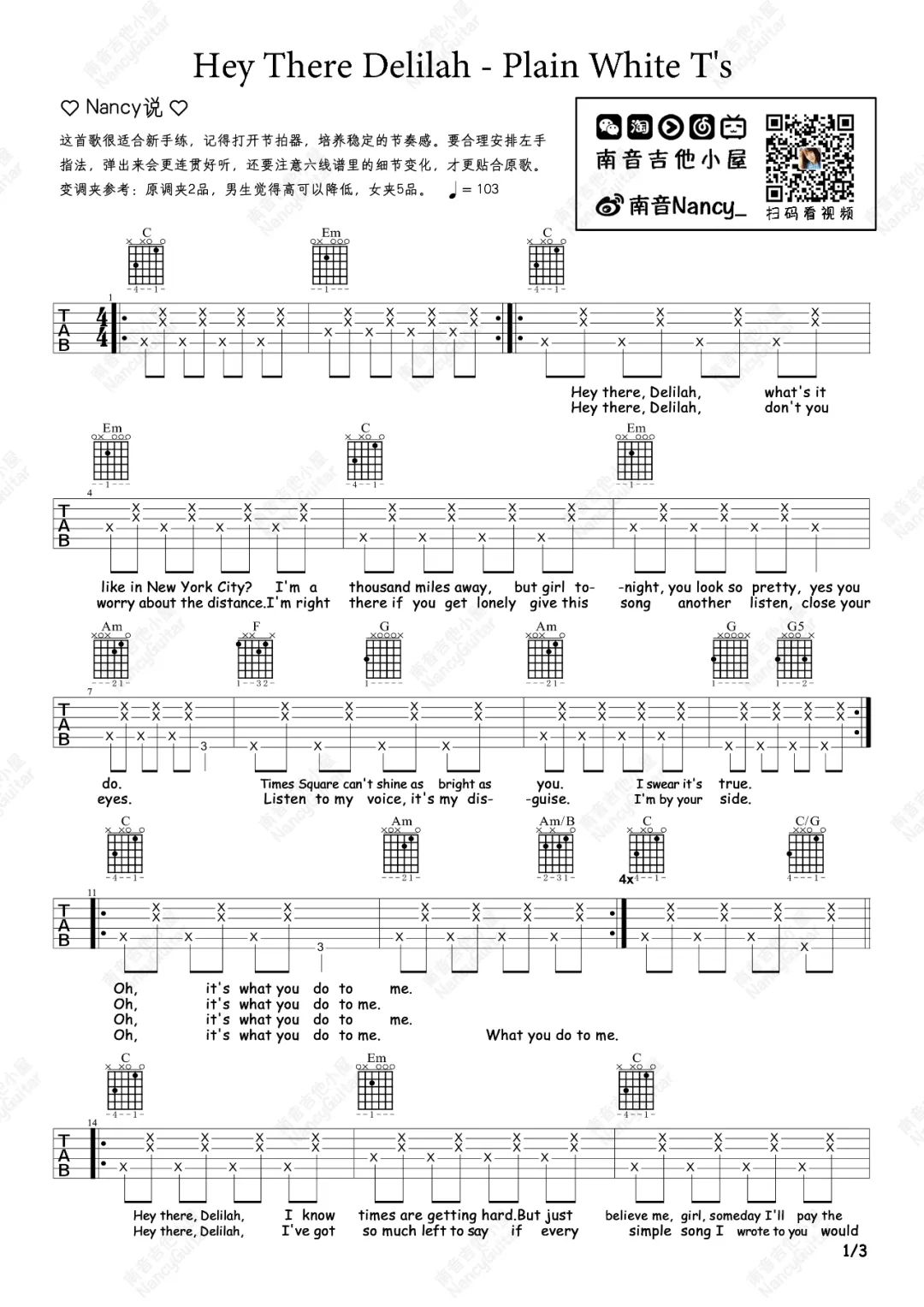 Hey-There-Delilah吉他谱预览图