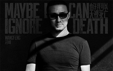 西班牙箱琴吉他谱_汪峰_C调弹唱六线谱_高清图片谱