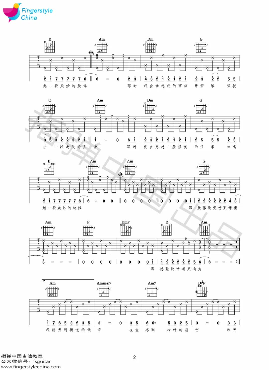 西班牙箱琴吉他谱预览图