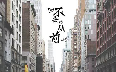 回不去的从前吉他谱_周廷英_G调六线谱_弹唱教学视频