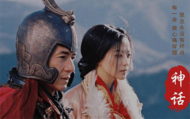 美丽的神话指弹吉他谱_成龙_原版独奏六线谱_指弹吉他教学