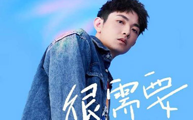 很需要吉他谱_颜人中_C调原版弹唱六线谱_高清图片谱