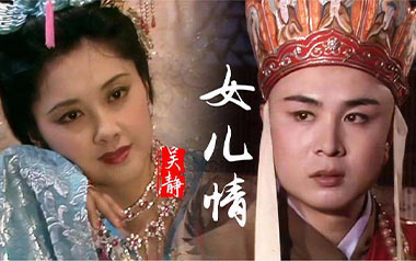 女儿情吉他谱_吴静_简单版独奏六线谱_指弹吉他教学
