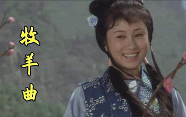 牧羊曲吉他谱_新疆鬼手/郑旭岚_C调原版弹唱谱_高清六线谱