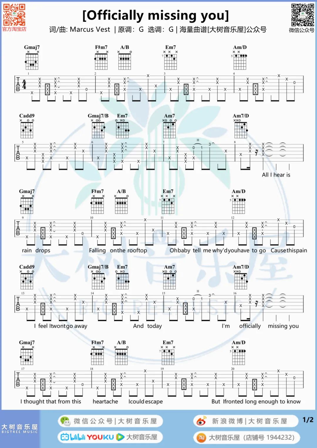 Officially-Missing-You吉他谱预览图