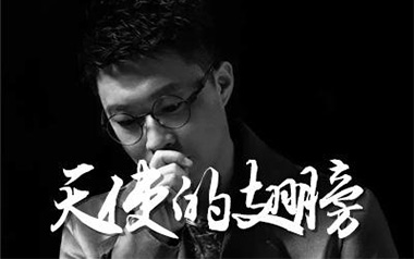 天使的翅膀吉他谱_徐誉滕_C调原版弹唱六线谱_高清图片谱