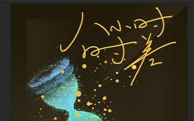 八小时时差吉他谱_郑鱼_G调原版弹唱六线谱_高清图片谱