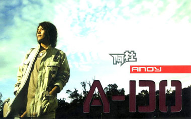 Andy吉他谱_阿杜_C调扫弦版弹唱六线谱_高清图片谱_经典歌曲