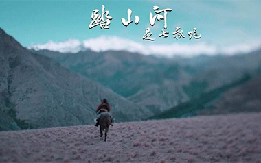 踏山河吉他谱_是七叔呢_踏山河G调原版弹唱谱_高清六线谱