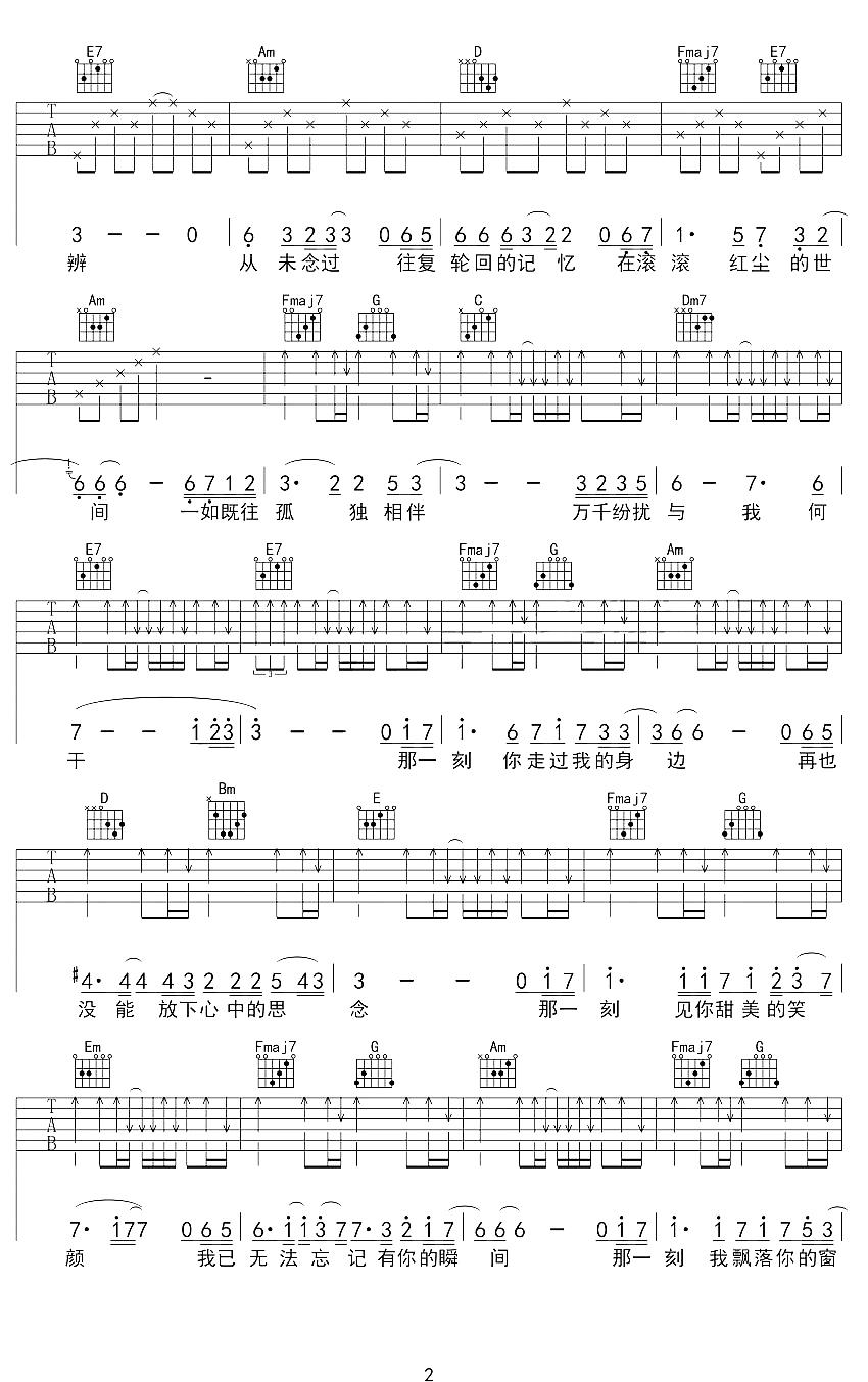 原点吉他谱预览图