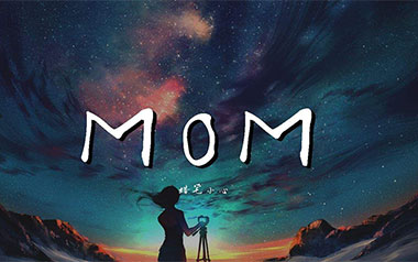 MOM吉他谱_蜡笔小心_G调拍弦版弹唱六线谱_高清图片谱