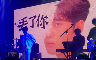 丢了你吉他谱_井胧_C调原版弹唱六线谱_高清图片谱