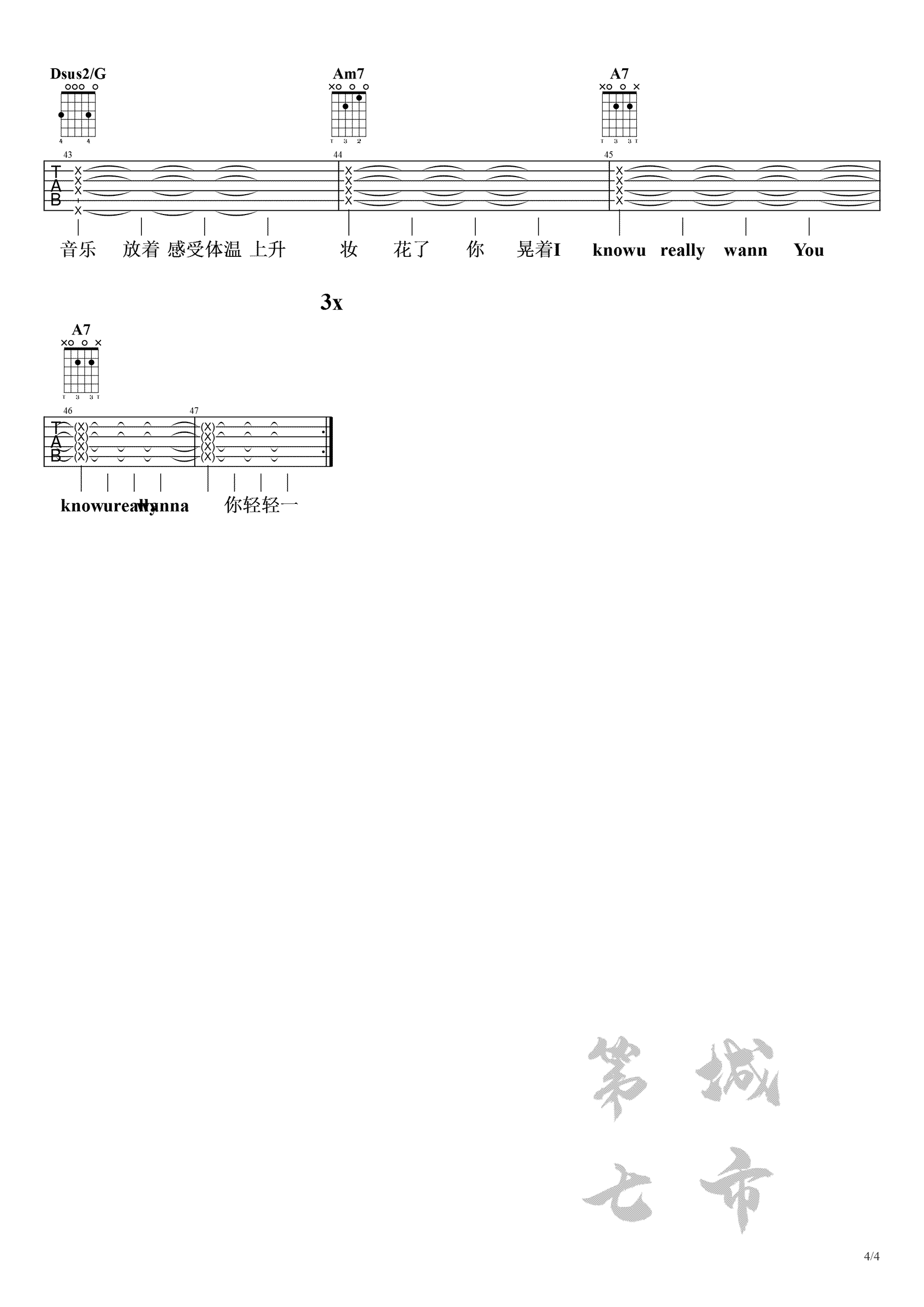 情人吉他谱预览图