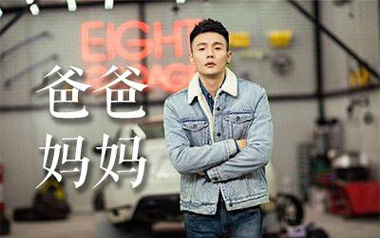 爸爸妈妈吉他谱_李荣浩_C调原版弹唱六线谱_高清图片谱