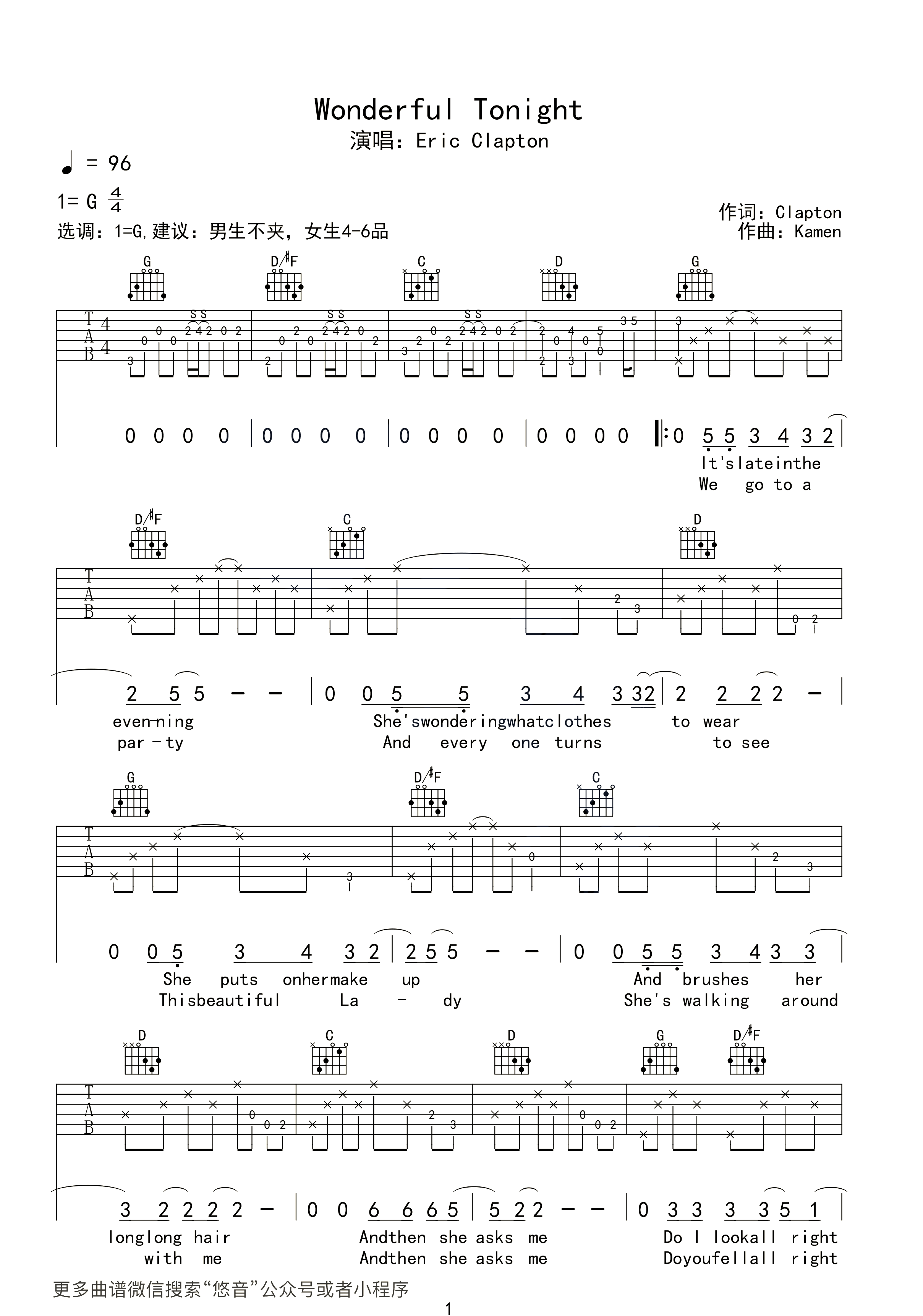 Wonderful-Tonight吉他谱预览图