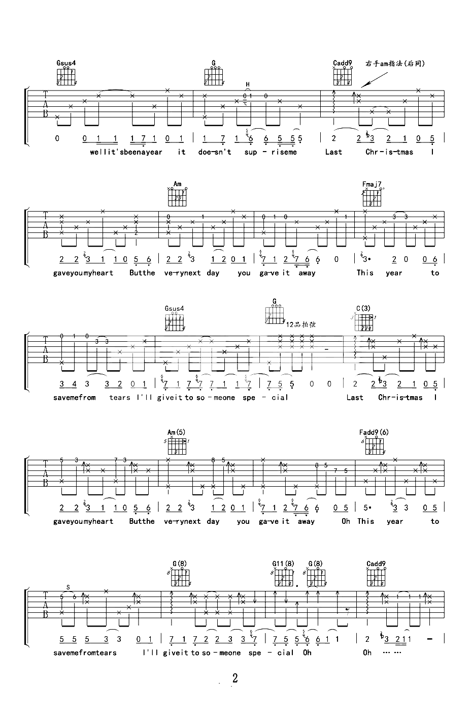 Last-Christmas吉他谱预览图